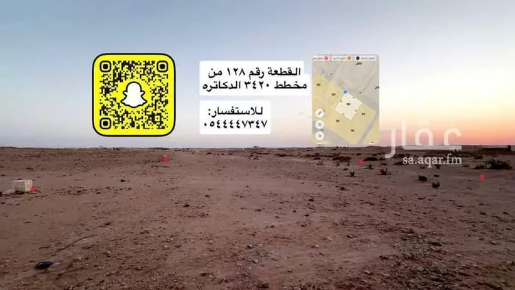 أرض للبيع في حي الخير, مدينة الرياض, منطقة الرياض صورة 4