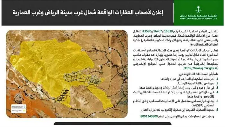 أرض للبيع في حي العماريه, مدينة العمارية, منطقة الرياض 6