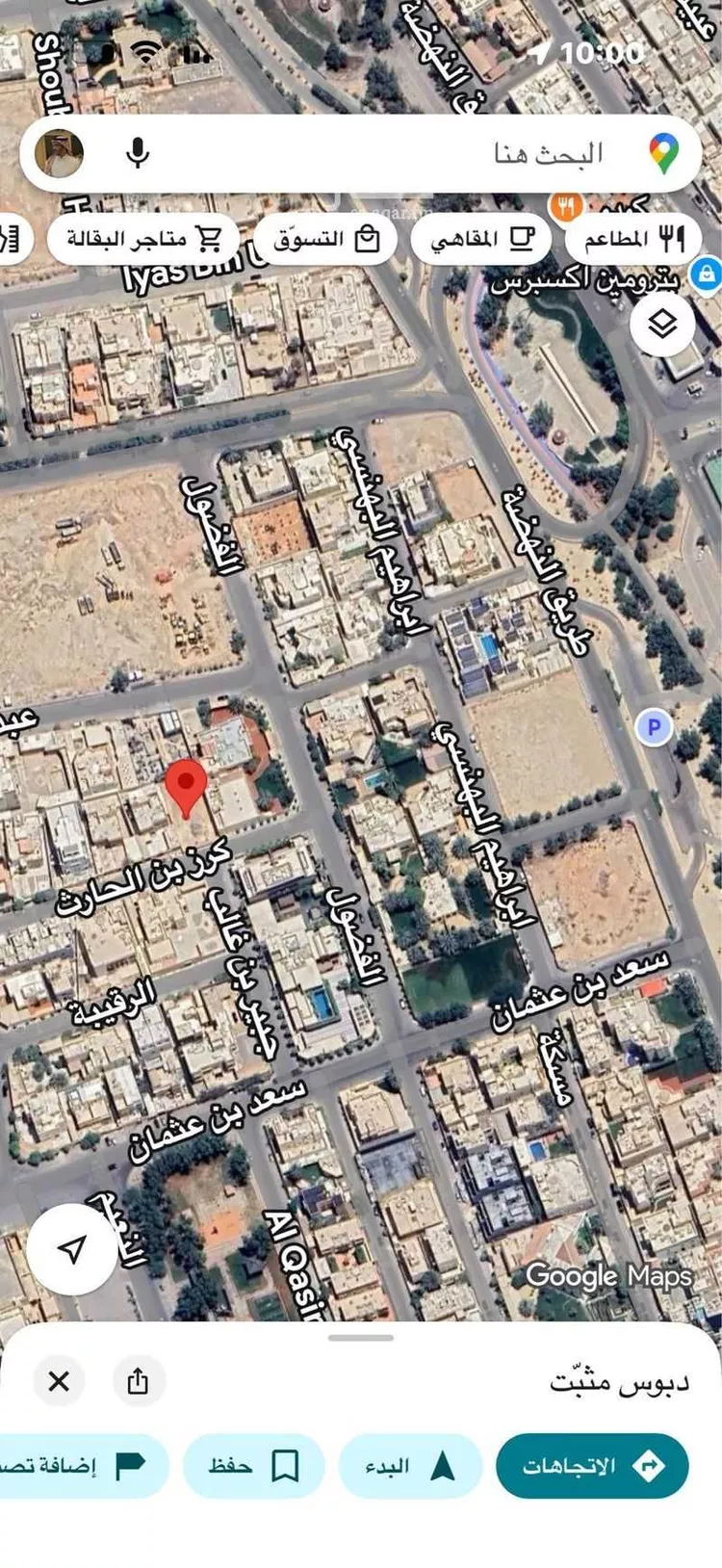 أرض للبيع في شارع كرز بن الحارث, حي الربوة, مدينة الرياض, منطقة الرياض صورة 2