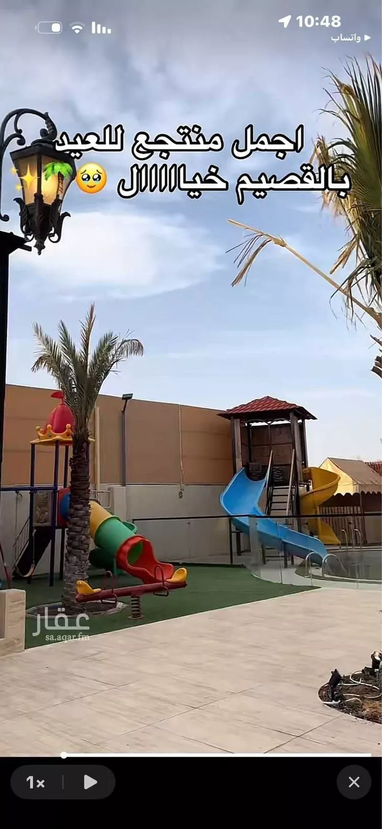 استراحة للإيجار في شارع بريده 186, حي الجراد, مدينة بريدة, منطقة القصيم 14