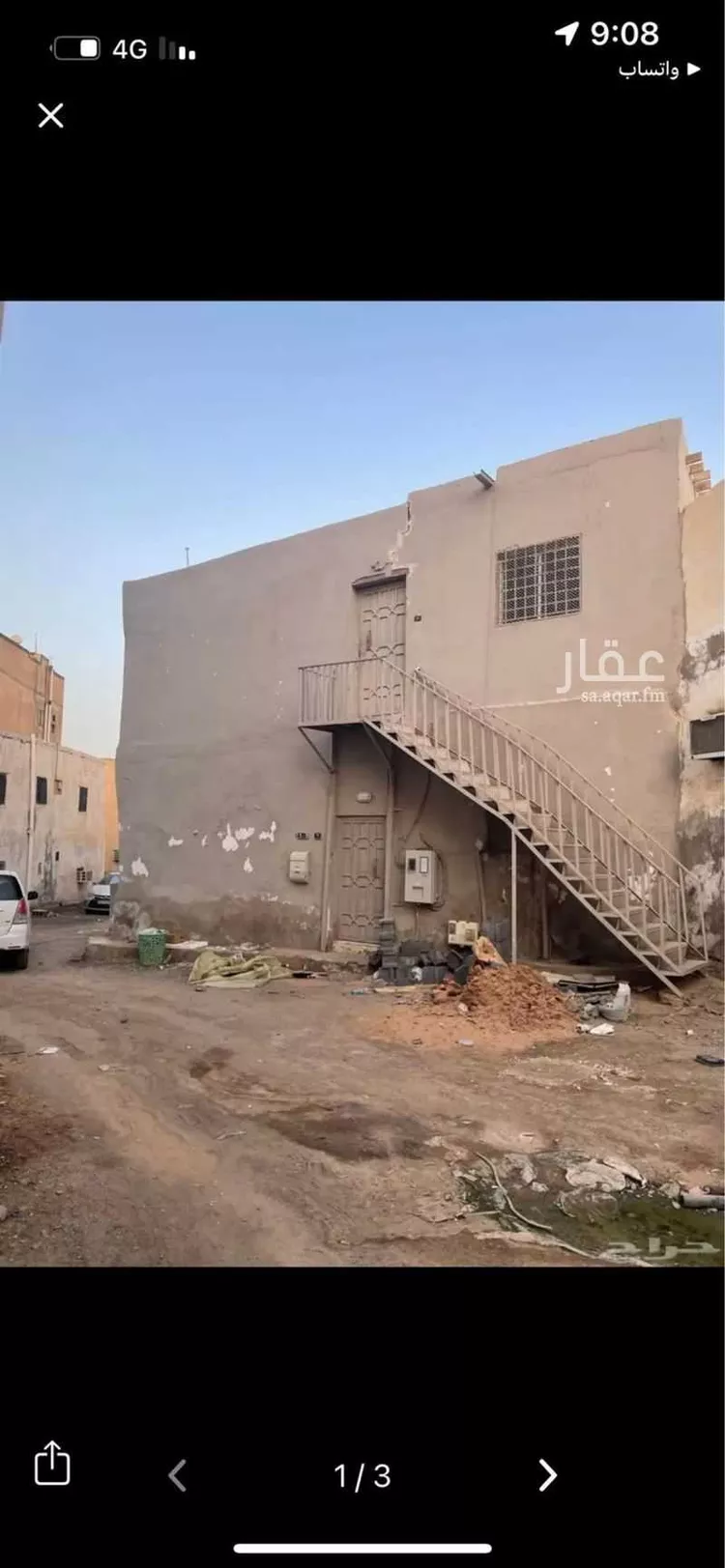Villa for Sale in Medina Al Asfren صورة 2