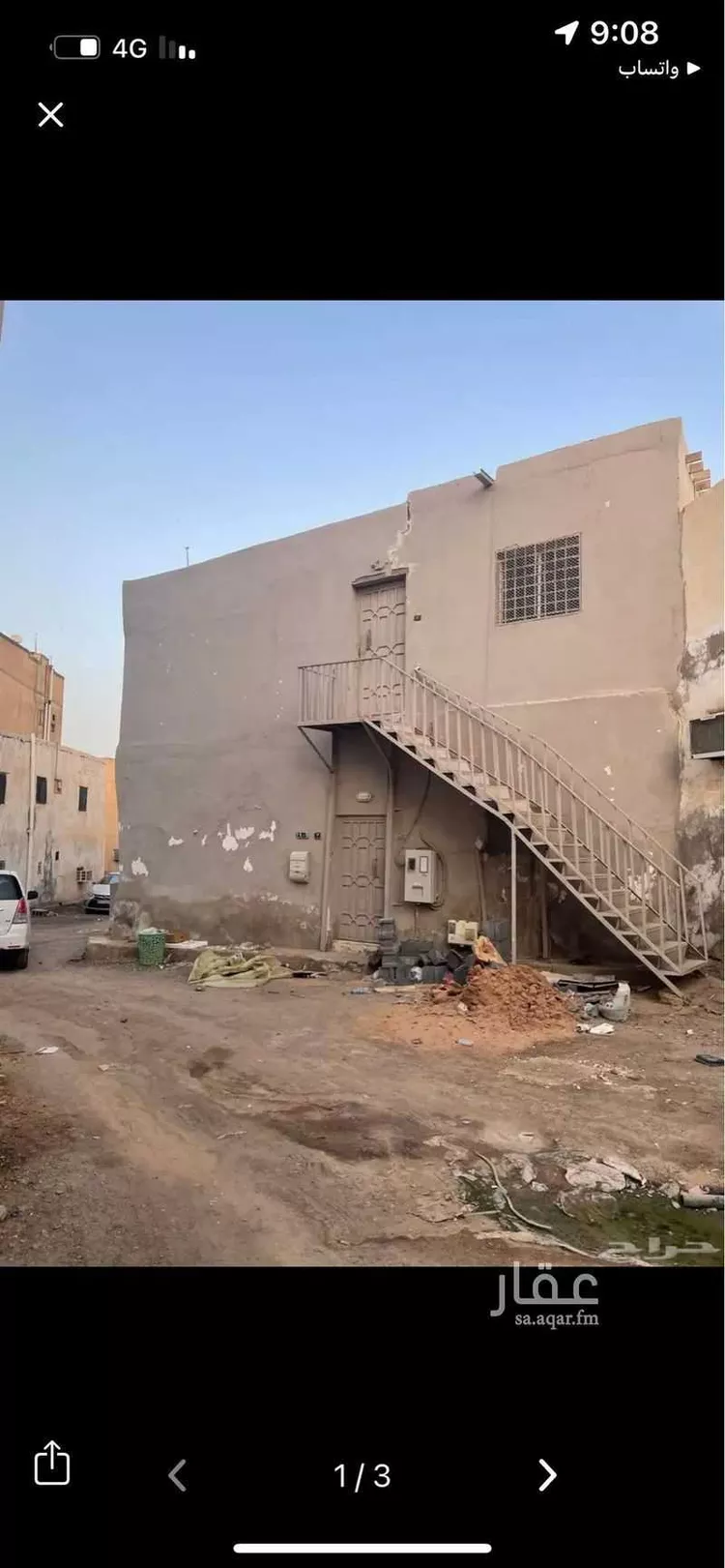 فيلا للبيع في شارع احمد بن محمد بن الغماز, حي الأصيفرين, مدينة المدينة المنورة, منطقة المدينة المنورة صورة 3