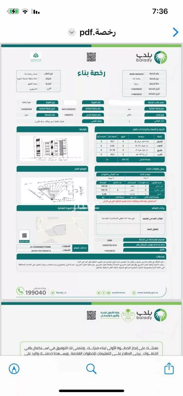 فيلا للبيع في شارع احمد بن محمد بن الغماز, حي الأصيفرين, مدينة المدينة المنورة, منطقة المدينة المنورة صورة 4