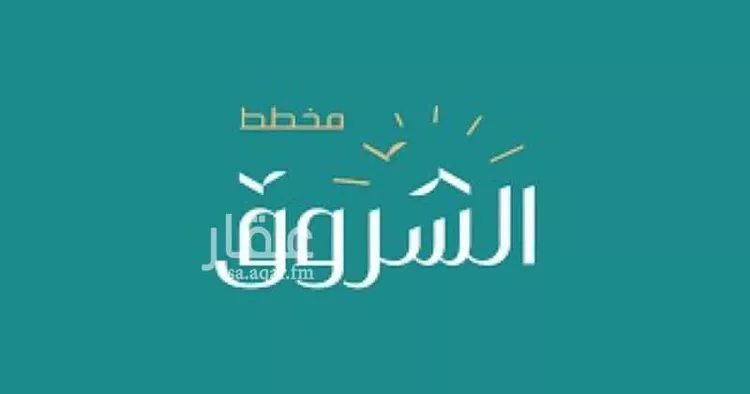 أرض للبيع في حي وادي البطان, مدينة المدينه المنوره, منطقة المدينة المنورة