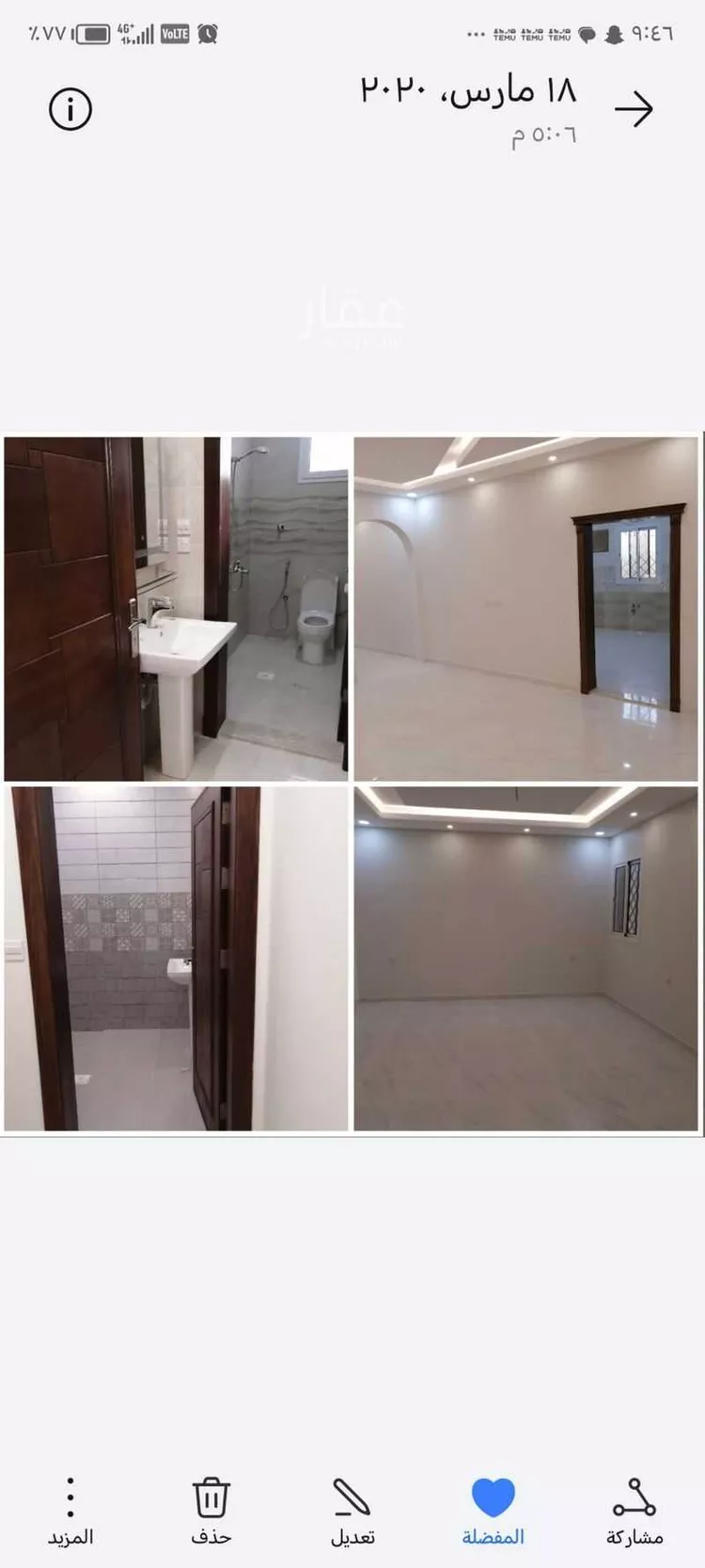 شقة للإيجار في شارع سعيد الهمذاني ، حي الزمرد ، جدة ، جدة صورة 4