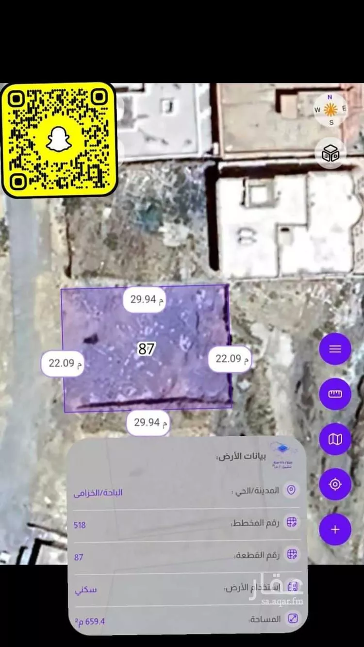 أرض للبيع في شارع شهيد الوطن حمود ضاوي حامد المالكي, حي الخزامى, مدينة الباحة, منطقة الباحة صورة 4