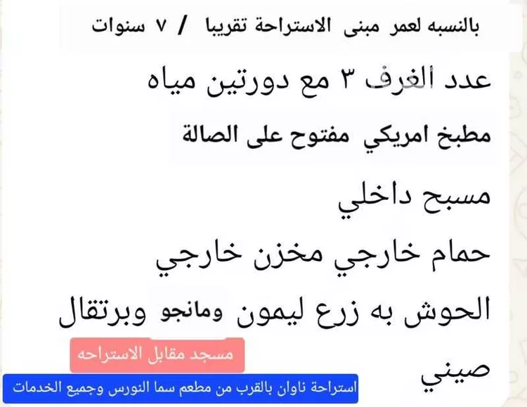 أرض للبيع في شارع المظيلف 314, مدينة المخواة, منطقة الباحة صورة 3