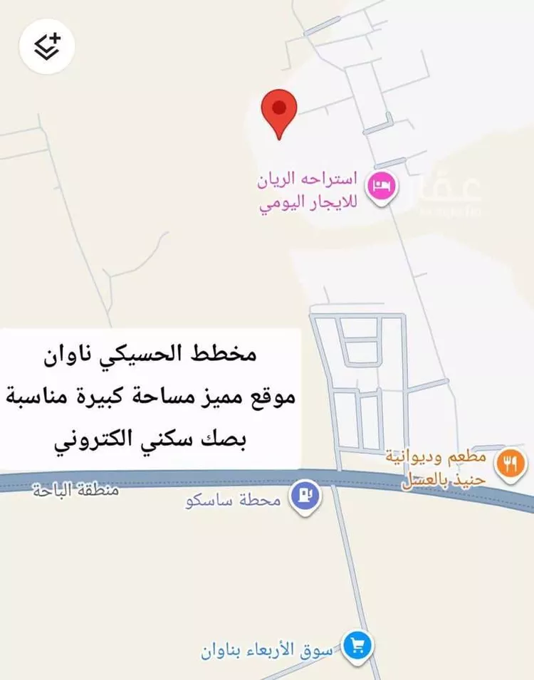 Land for Sale in Al Qunfudhah Al Khalidiyah صورة 3