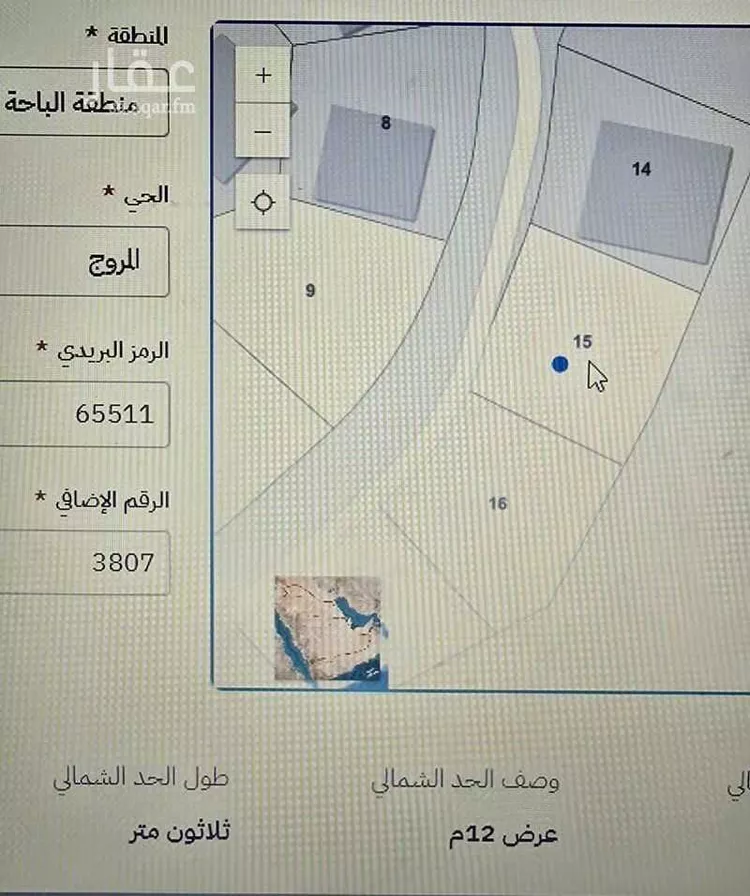 أرض للبيع في شارع العباس بن عبد المطلب, حي المروج, مدينة الباحة, منطقة الباحة صورة 2