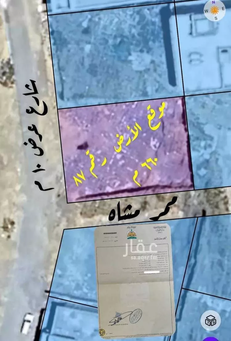 أرض للبيع في شارع شهيد الوطن حمود ضاوي حامد المالكي, حي الخزامى, مدينة الباحة, منطقة الباحة صورة 5