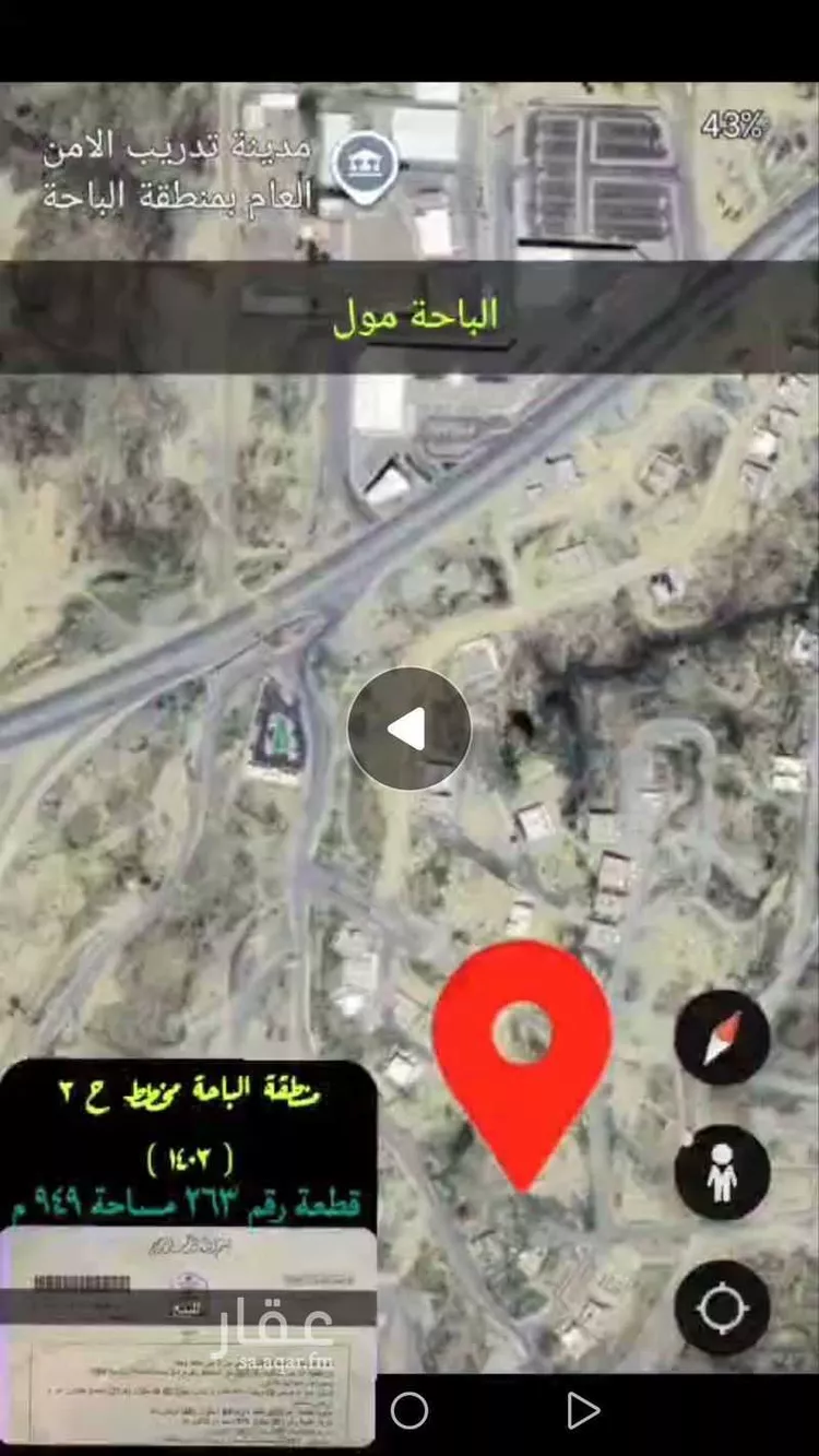 Land for Sale in Al Bahah Shahbah صورة 4