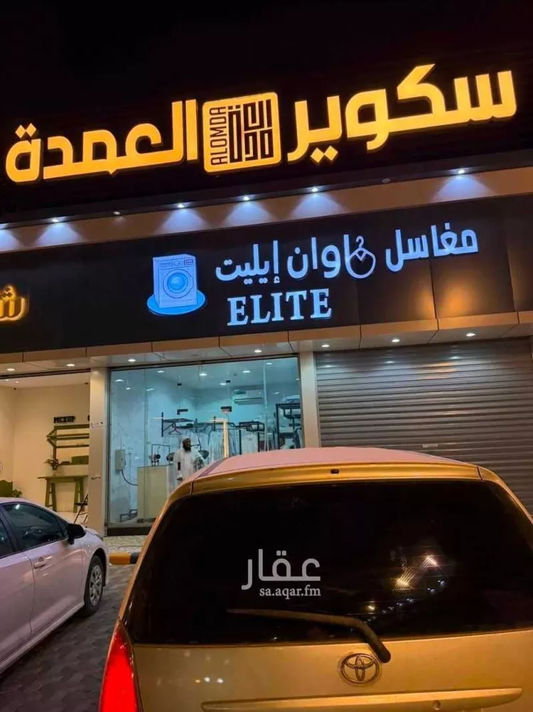 عمارة للبيع في شارع النعمان بن عبد, حي ناوان, مدينة ناوان, منطقة الباحة صورة 5