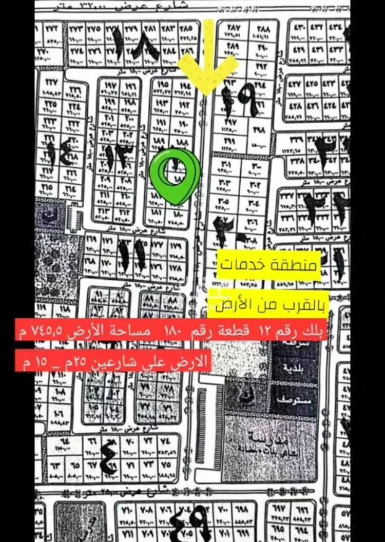 أرض للبيع في شارع يحيى الإدريسي, حي الريان, مدينة جدة, منطقة مكة المكرمة صورة 3