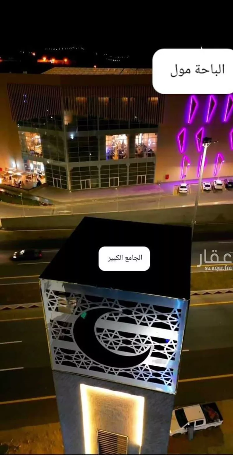 أرض للبيع في شارع النسيم  28, حي الورود, مدينة الباحة, منطقة الباحة صورة 2