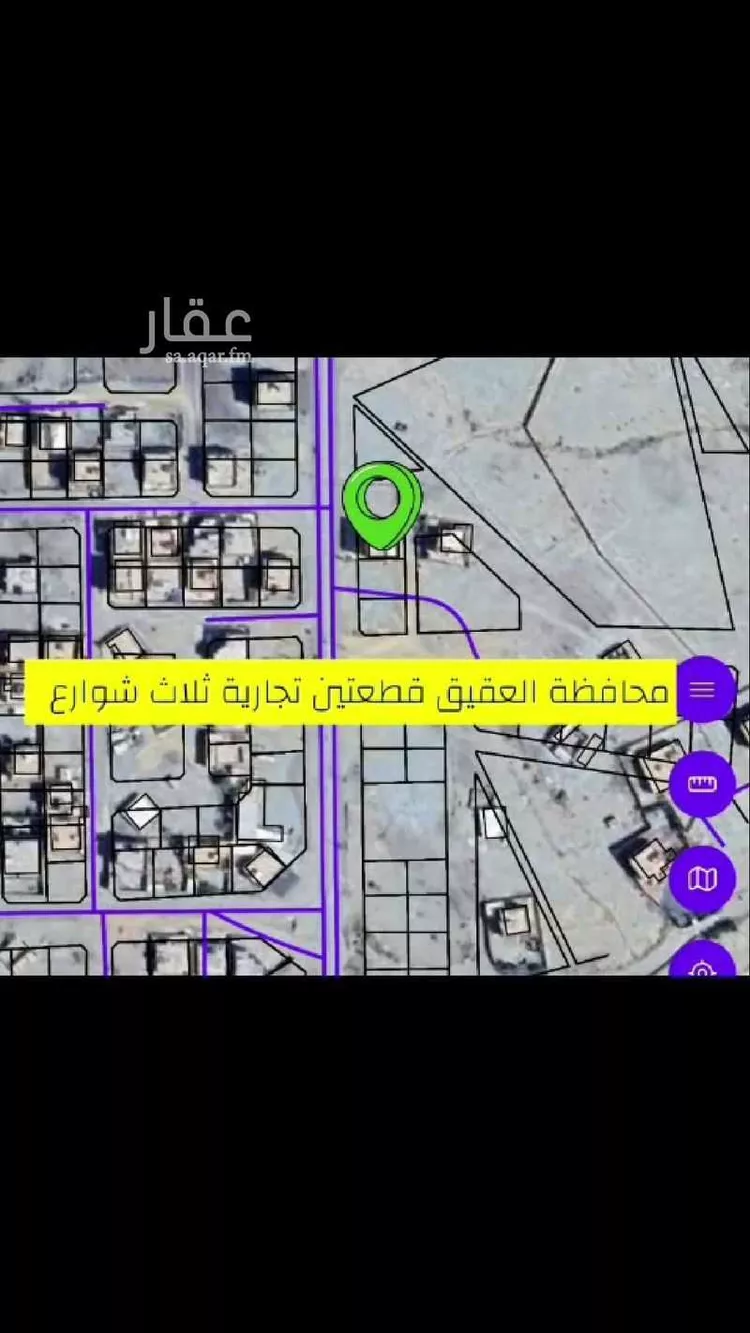 أرض للبيع في حي البيعة, مدينة العقيق, منطقة الباحة 8