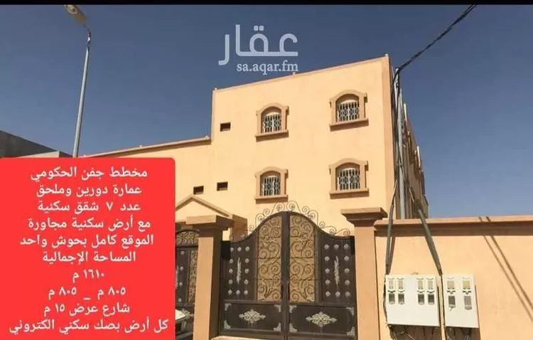 Building for Sale in Al Bahah Shahbah صورة 4