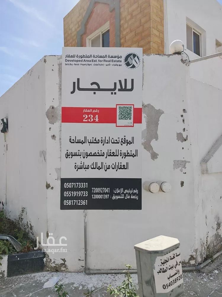 فيلا للإيجار في شارع صفي الدين الحلي, حي الروضة, مدينة جدة, منطقة مكة المكرمة 19