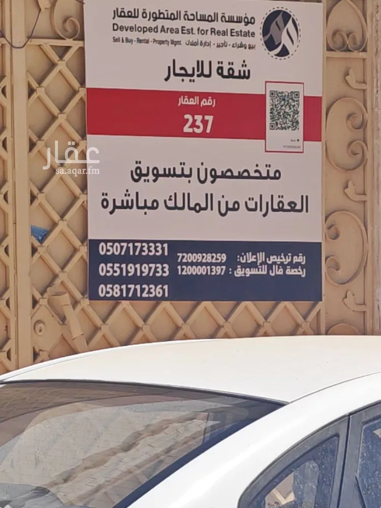 شقة للإيجار في شارع محمد الحافظ, حي السامر, مدينة جدة, منطقة مكة المكرمة صورة 2