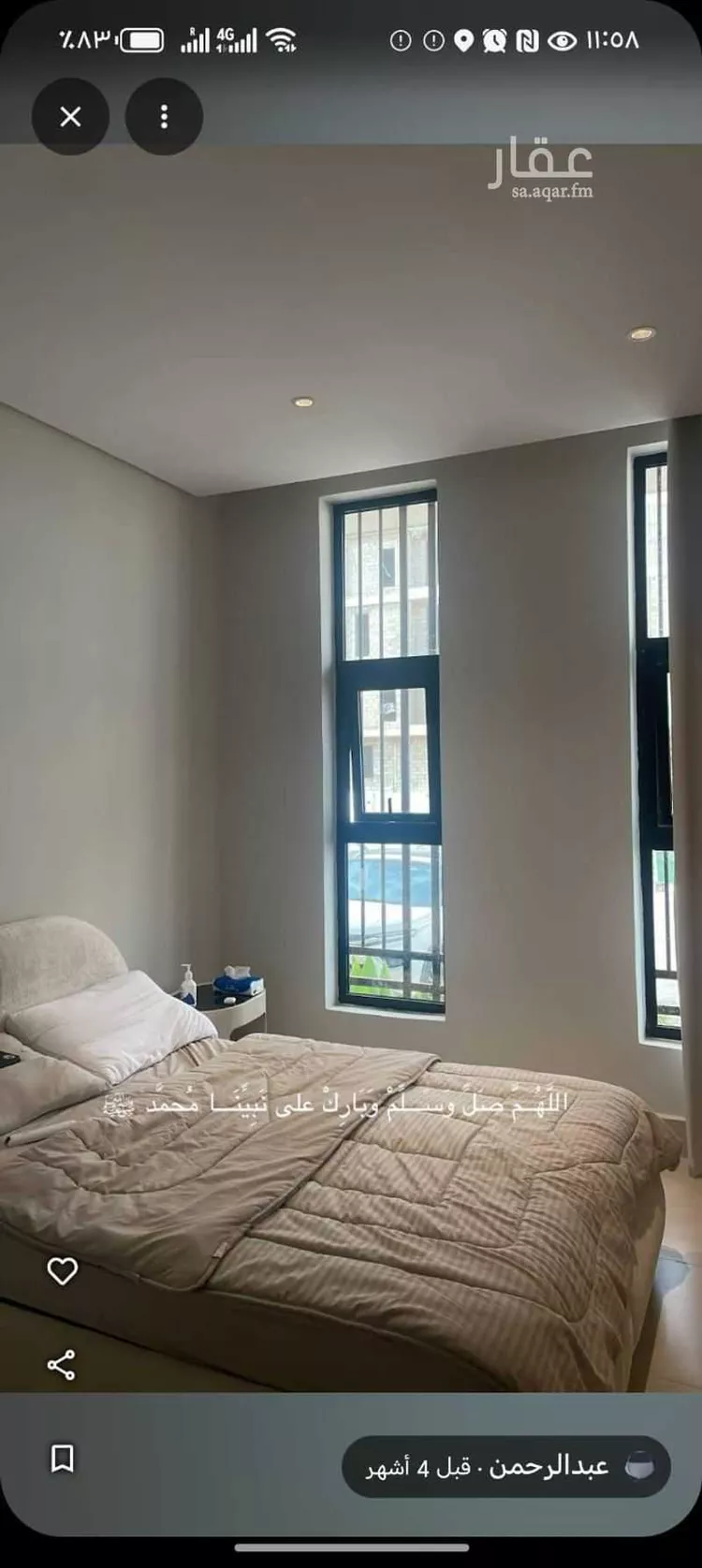 Apartment for Rent in Riyadh Al Hazm