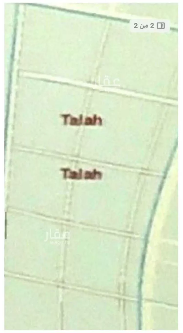 Land for Sale in King Abdullah Economic City ِAl Murooj صورة 4