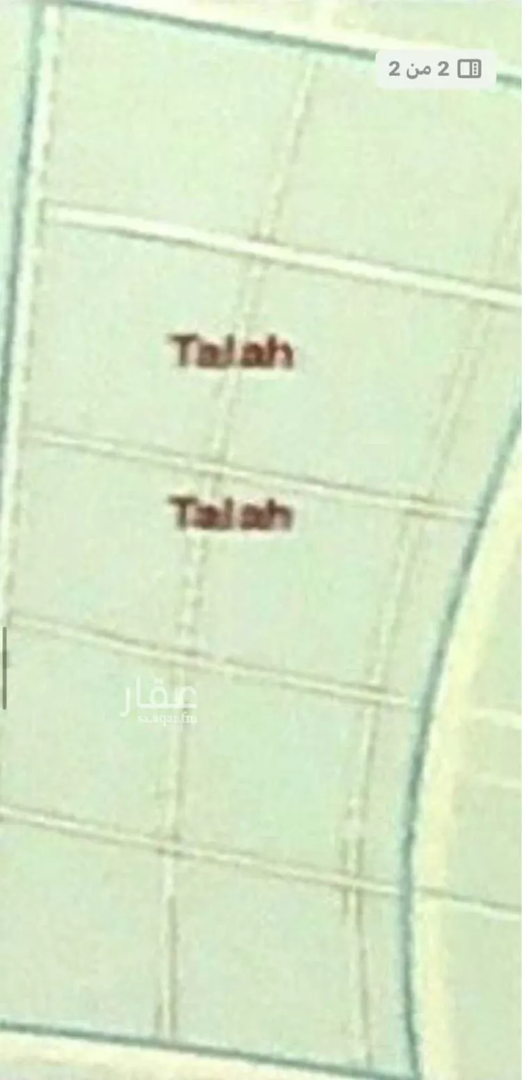 أرض للبيع في شارع شارع الوصل, مدينة مدينة الملك عبدالله الإقتصاديه, منطقة مكة المكرمة صورة 5