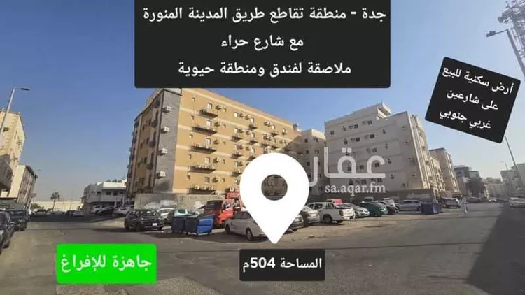 Land for Sale in Jeddah Al Bawadi صورة 3