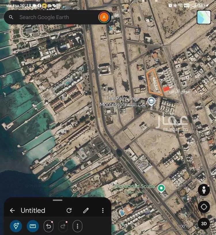 أرض للبيع في شارع البرهان الدميري, حي اللؤلؤ, مدينة جدة, منطقة مكة المكرمة