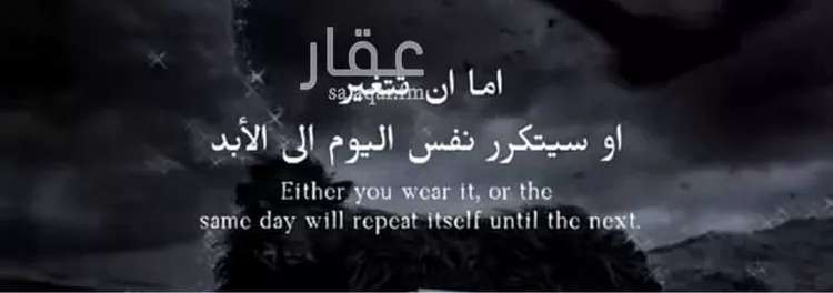 أرض للبيع في شارع الجودية, حي الجودية, مدينة الطائف, منطقة مكة المكرمة