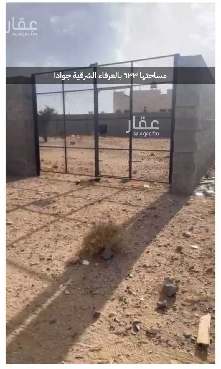 Land for Sale in Taif Jubrah صورة 3