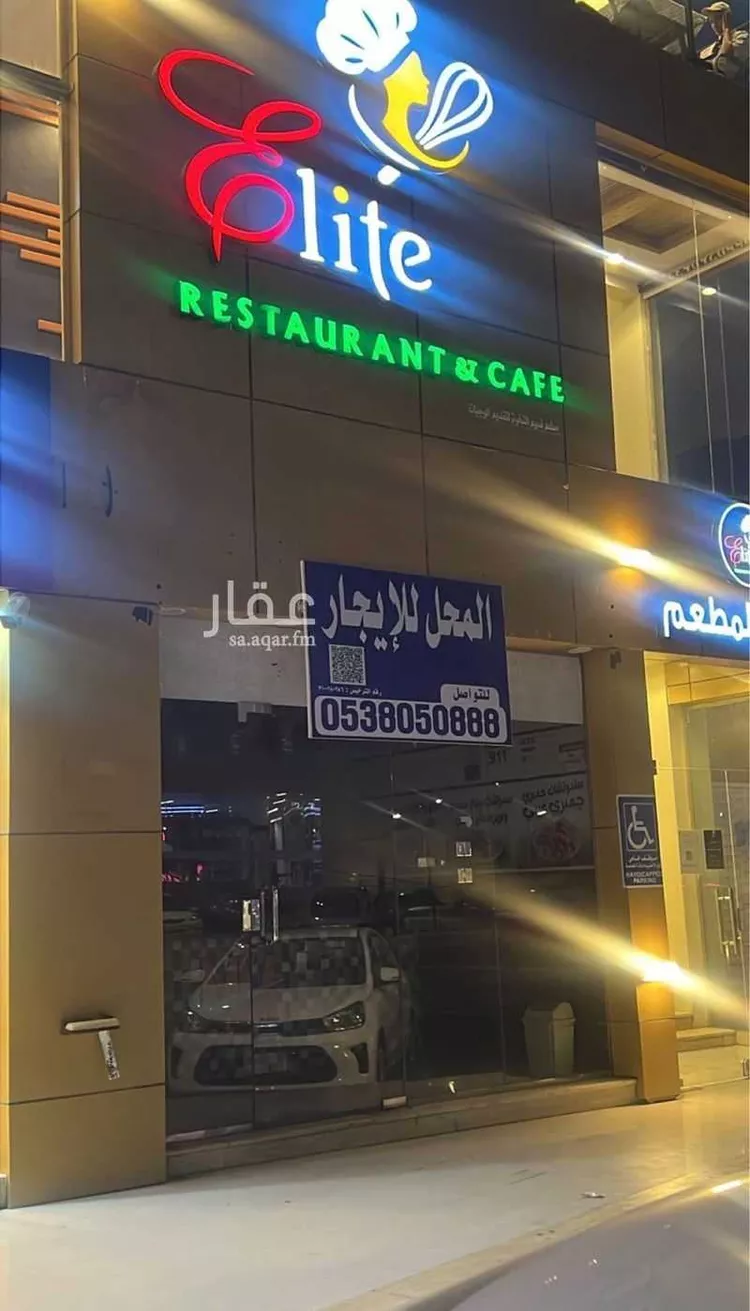 محل للإيجار في شارع حمزة ابن النعمان العذري, حي الجال, مدينة الطائف, منطقة مكة المكرمة صورة 2