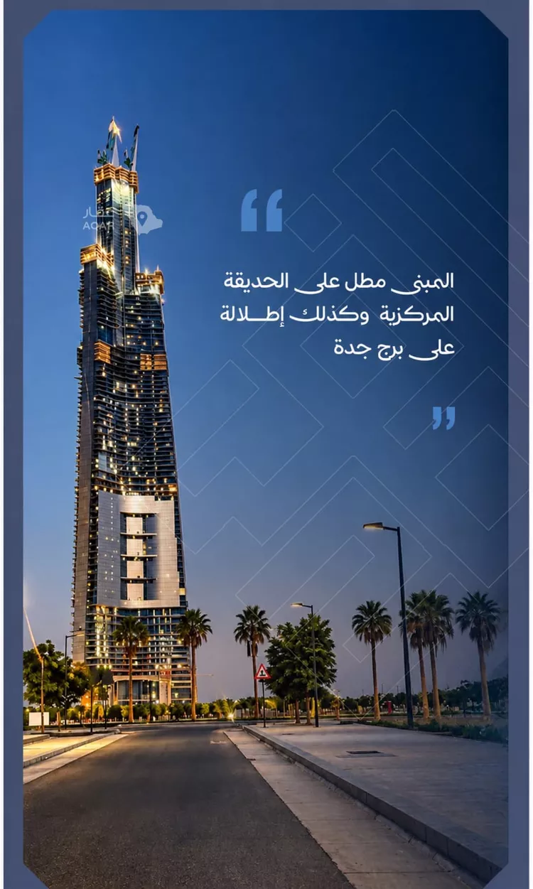 شقة للبيع في حي الياقوت, مدينة جدة, منطقة مكة المكرمة 18