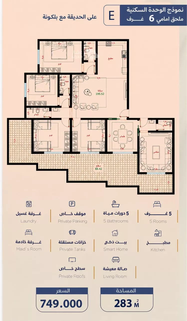 شقة للبيع في حي الياقوت, مدينة جدة, منطقة مكة المكرمة 27