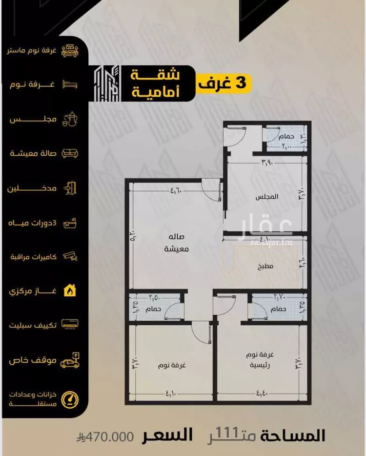 شقة للبيع في شارع سبيل العلم, حي السلامة, مدينة جدة, منطقة مكة المكرمة