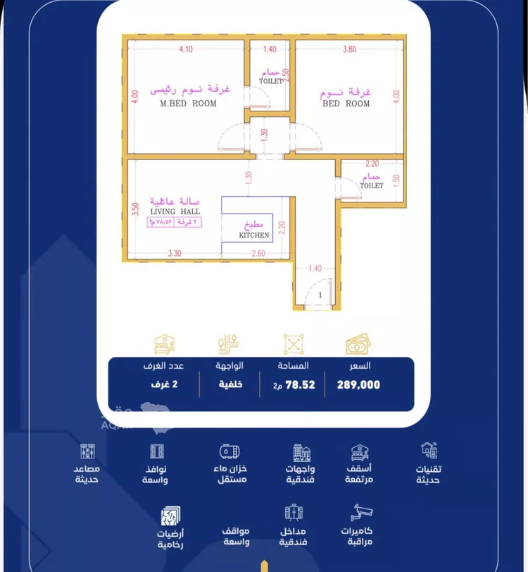 Apartment for Sale in Jeddah As Safaa