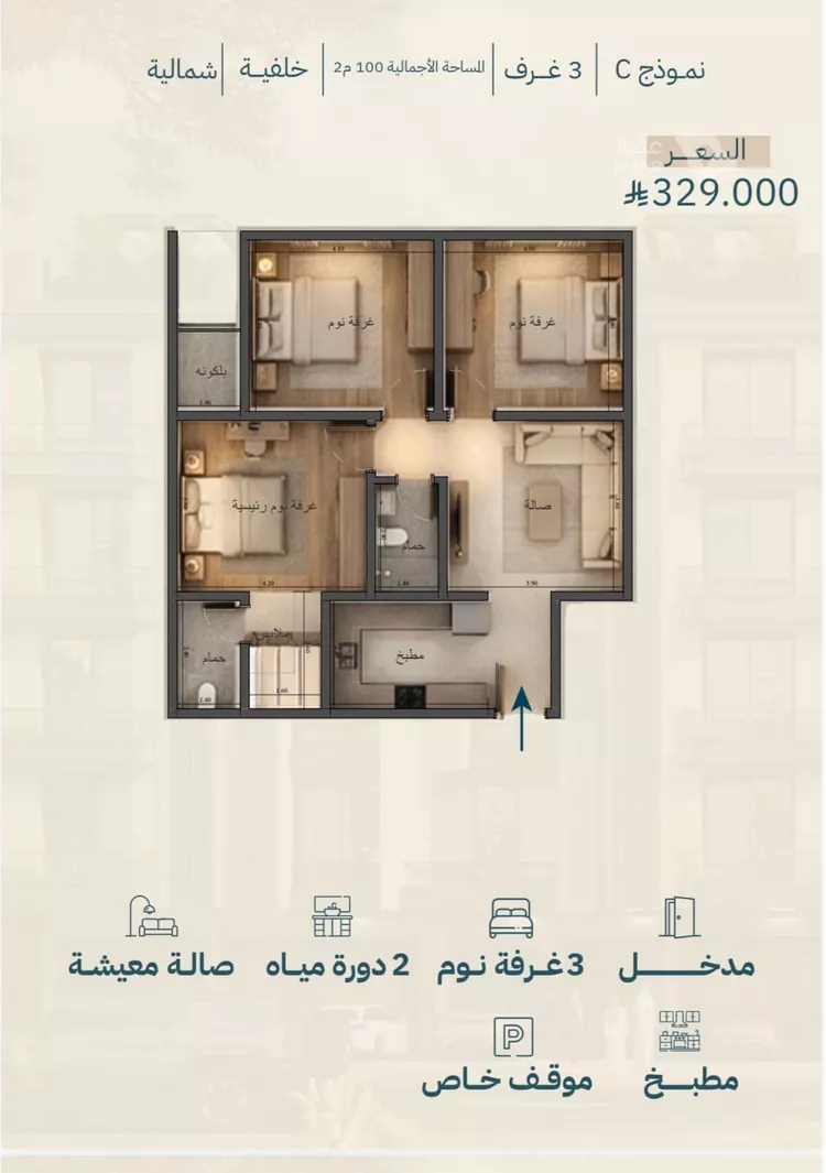 شقة للبيع في شارع الشيخ عيسى بن سلمان ال خليف, حي الياقوت, مدينة جدة, منطقة مكة المكرمة صورة 3