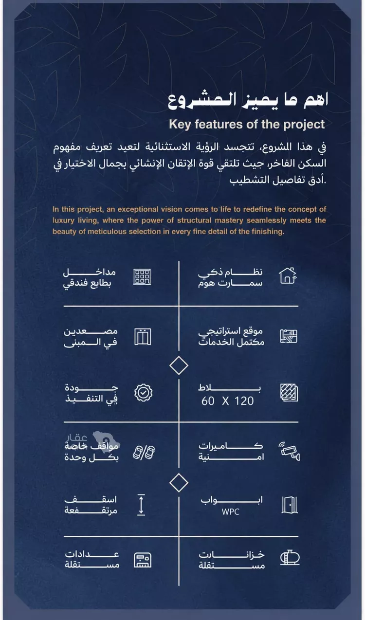 شقة للبيع في حي الياقوت, مدينة جدة, منطقة مكة المكرمة 20