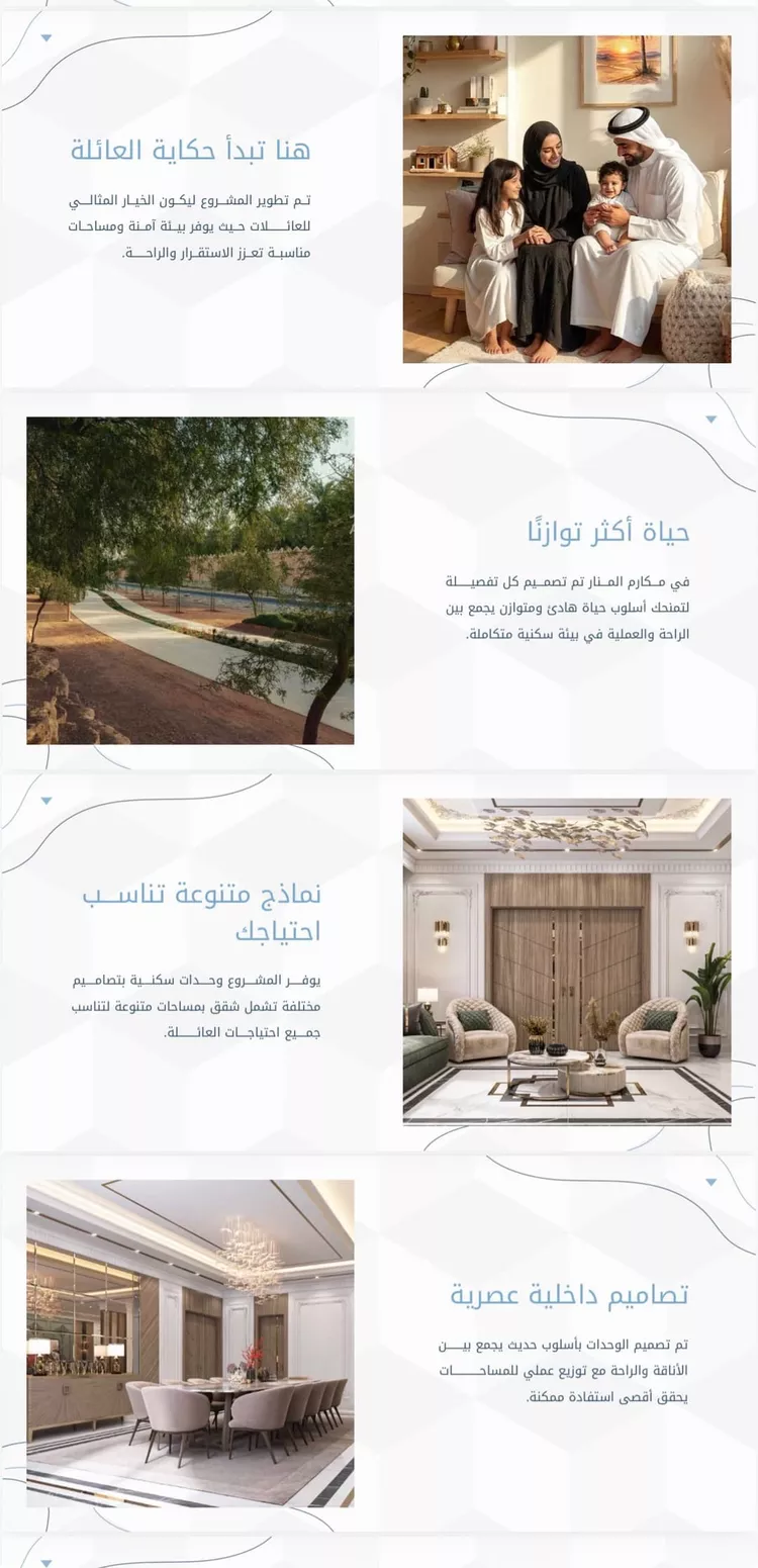 شقة للبيع في شارع عبدالملك الطبني, حي المنار, مدينة جدة, منطقة مكة المكرمة صورة 4