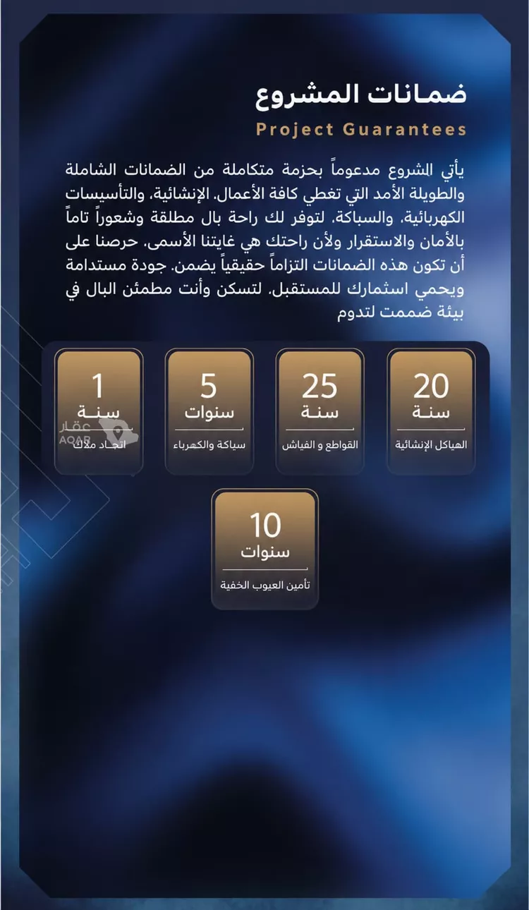 شقة للبيع في حي الياقوت, مدينة جدة, منطقة مكة المكرمة 21