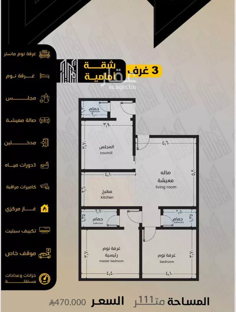 شقة للبيع في شارع سبيل العلم, حي السلامة, مدينة جدة, منطقة مكة المكرمة صورة 2