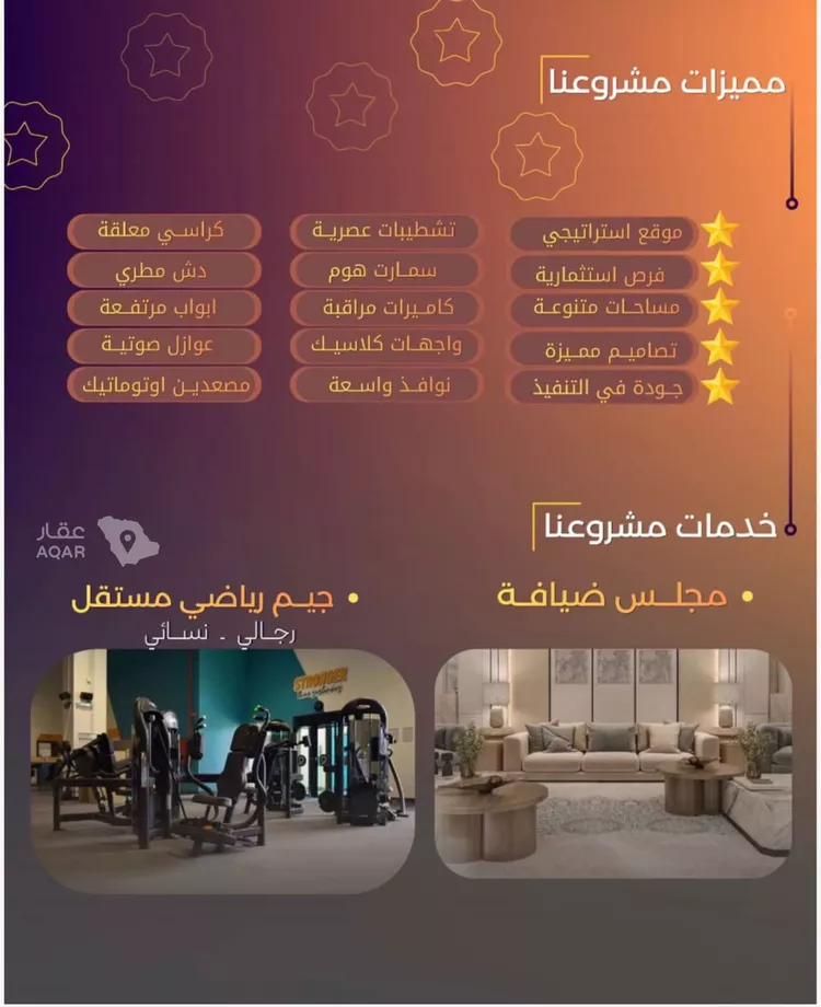 شقة للبيع في حي الياقوت, مدينة جدة, منطقة مكة المكرمة صورة 5
