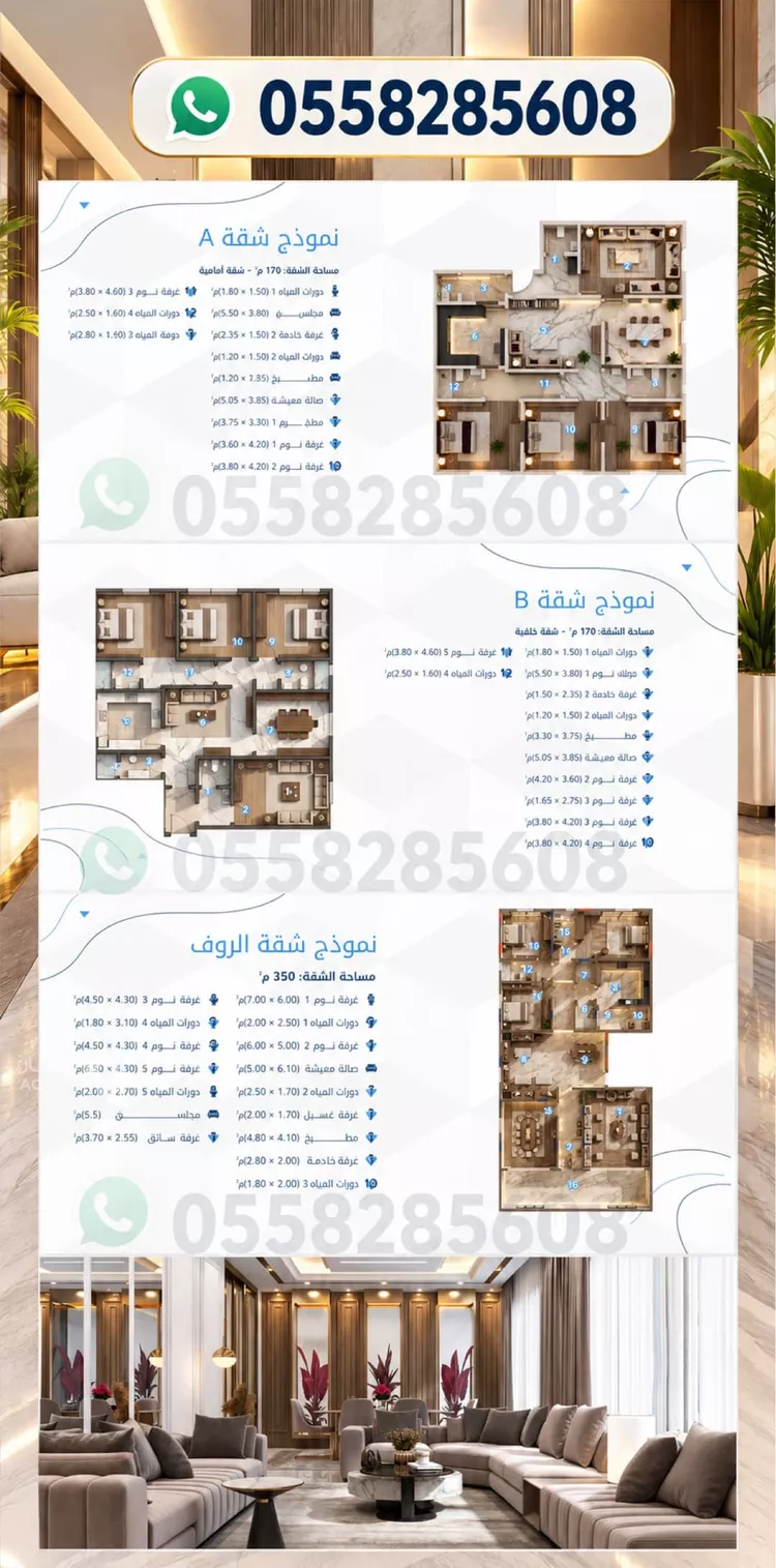شقة للبيع في شارع عبدالملك الطبني, حي المنار, مدينة جدة, منطقة مكة المكرمة صورة 5