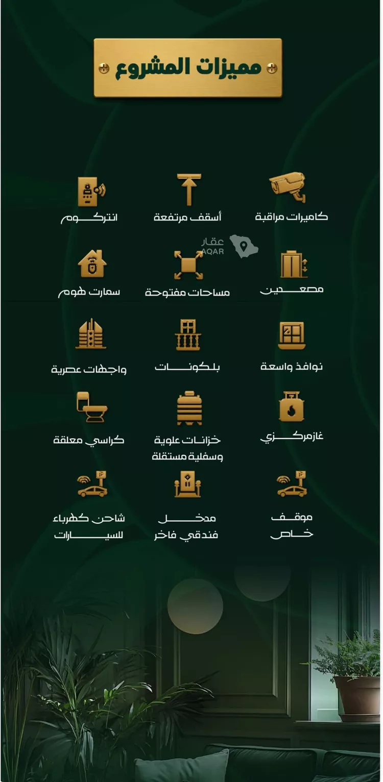 شقة للبيع في شارع شهيد الدين , حي حكومي1, مدينة جدة, منطقة مكة المكرمة صورة 3