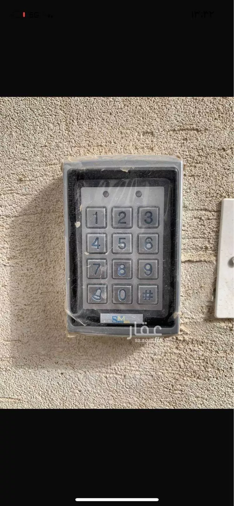 شقة للبيع في شارع اللؤلؤة, حي العارض, مدينة الرياض, منطقة الرياض صورة 3