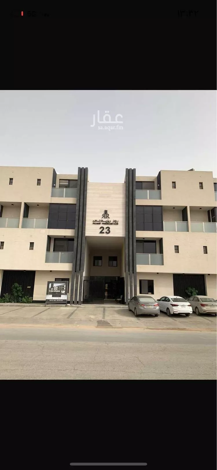 شقة للبيع في شارع اللؤلؤة, حي العارض, مدينة الرياض, منطقة الرياض