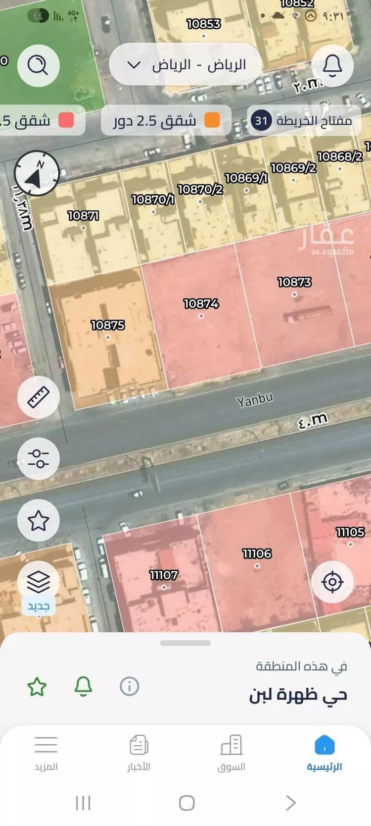 أرض للبيع في شارع ممر197 ، حي ظهرة لبن ، الرياض ، منطقة الرياض