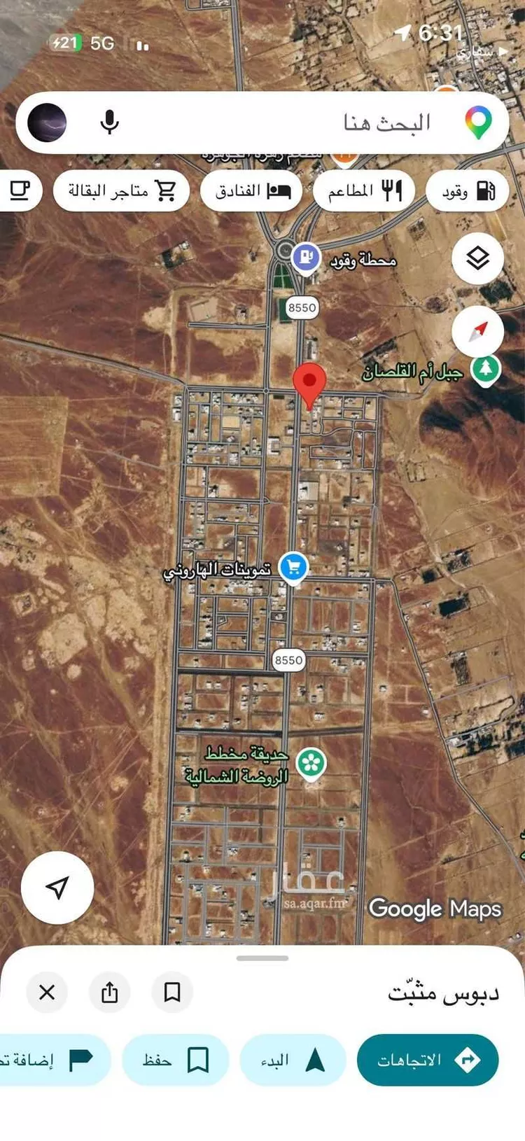 أرض للبيع في شارع الروضه 250 ، الروضة ، منطقة حائل صورة 2