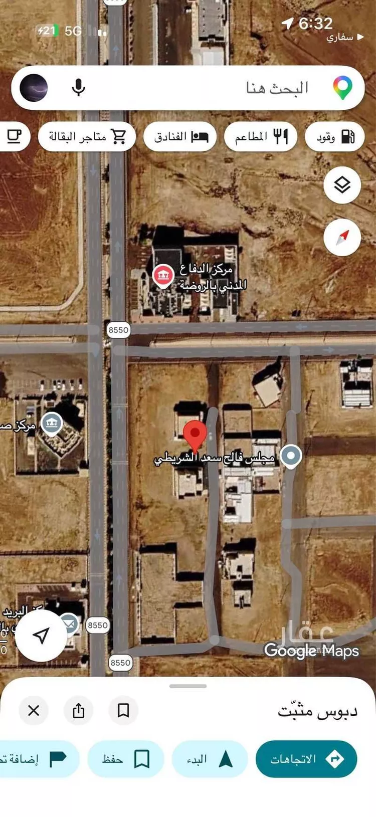 أرض للبيع في شارع الروضه 250 ، الروضة ، منطقة حائل صورة 3