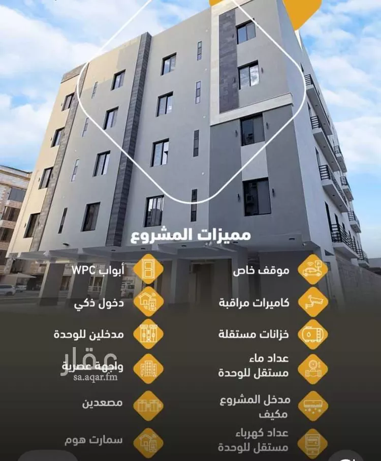 شقة للبيع في حي المروة ، جدة ، جدة