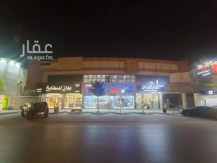 Commercial Office for Rent in Riyadh Al Masif