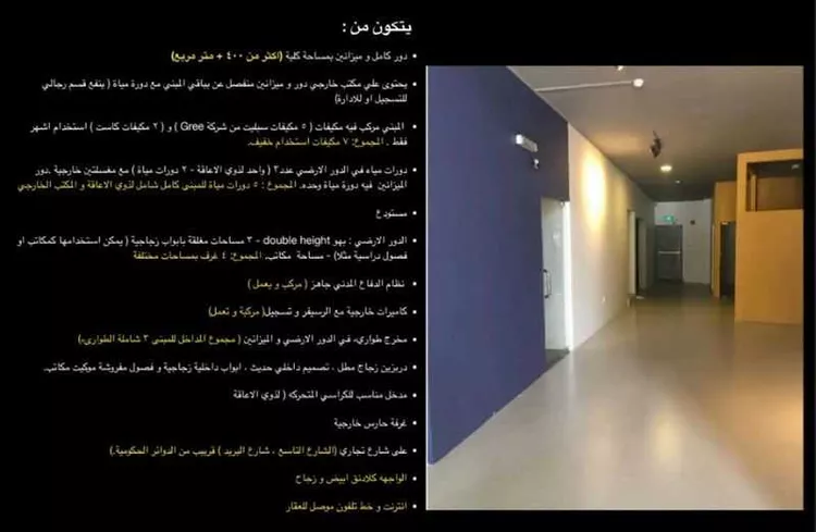 محل للإيجار في شارع التاسع, حي الأمير محمد بن سعود, مدينة الدمام, المنطقة الشرقية